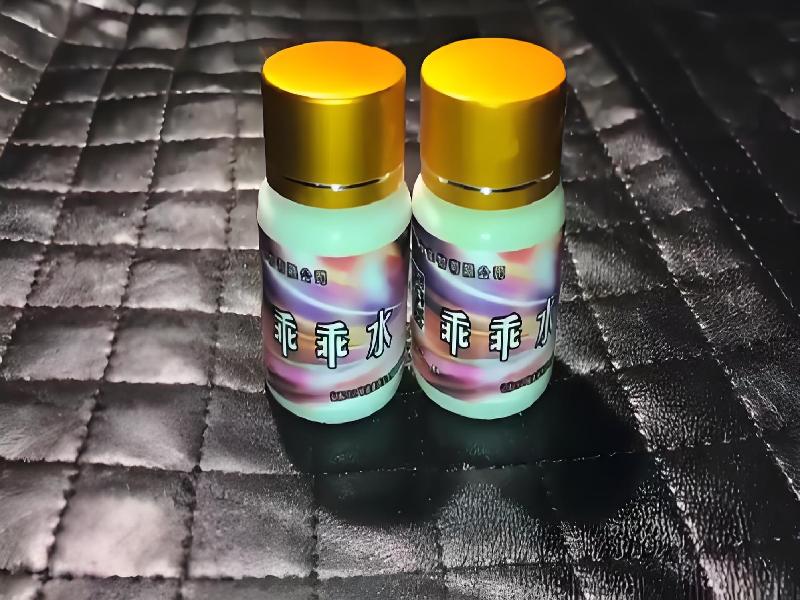 女士专用红蜘蛛7626-8P1r型号